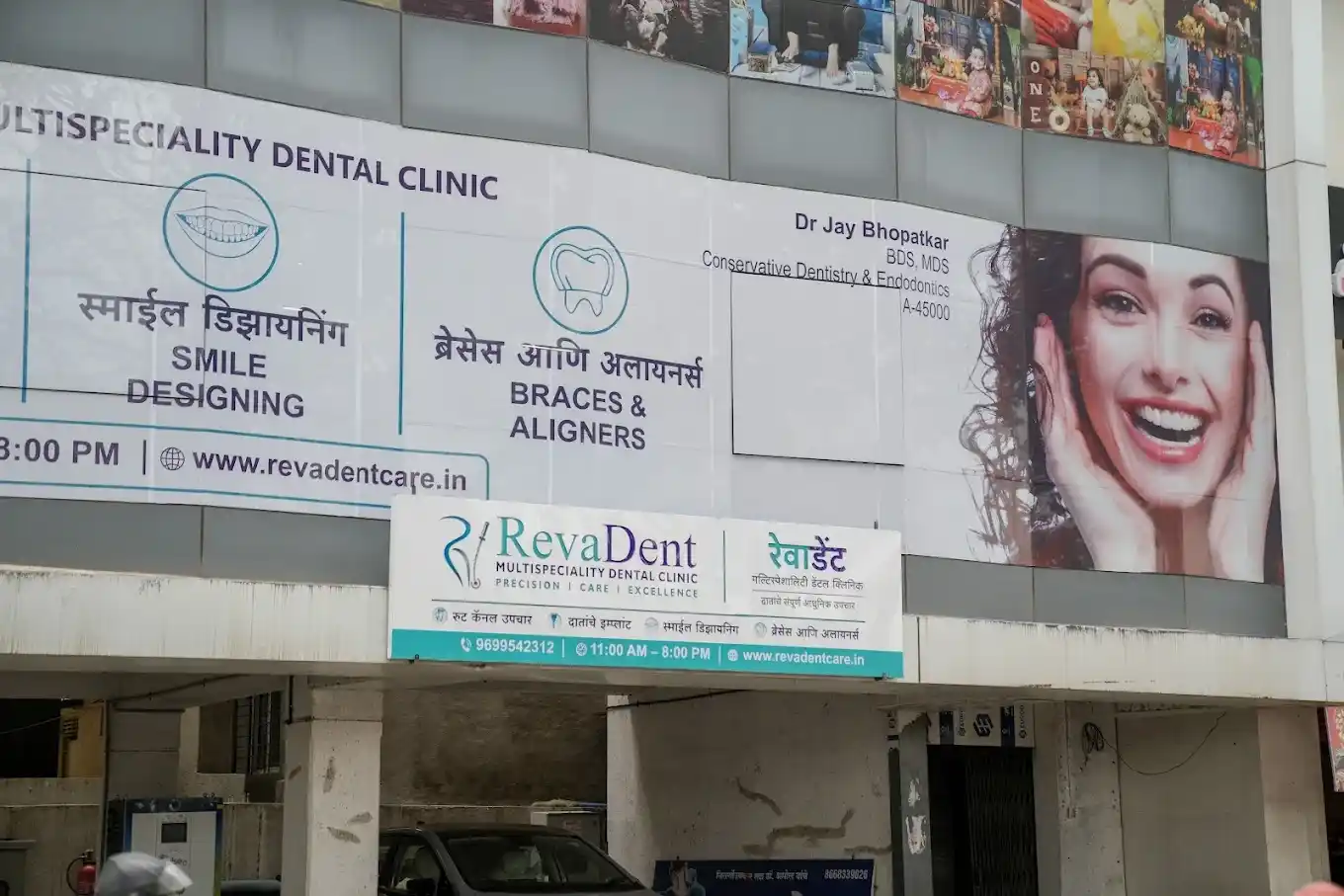 Clinic Info