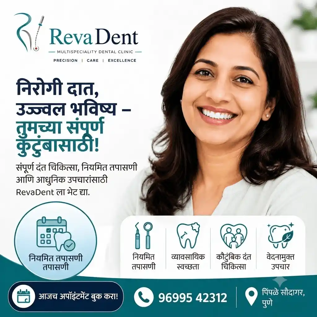 Inside RevaDent Multispeciality Dental Clinic, Pimple Saudagar
